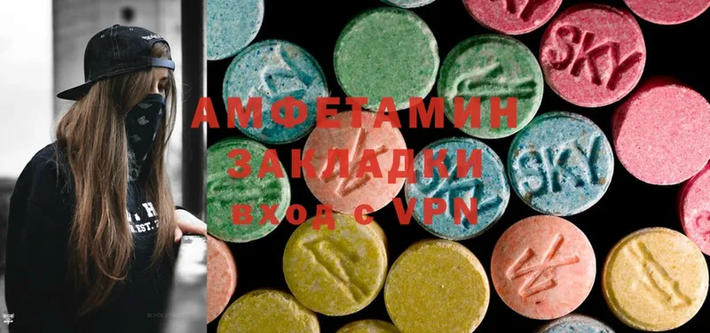 Amphetamine 98%  Покровск 