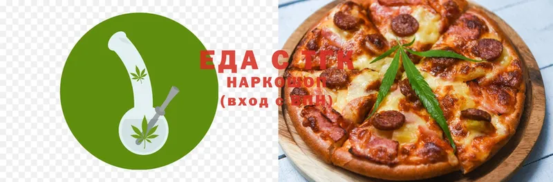 Cannafood конопля  цена наркотик  Покровск 