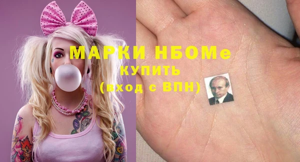 МДМА Белоозёрский