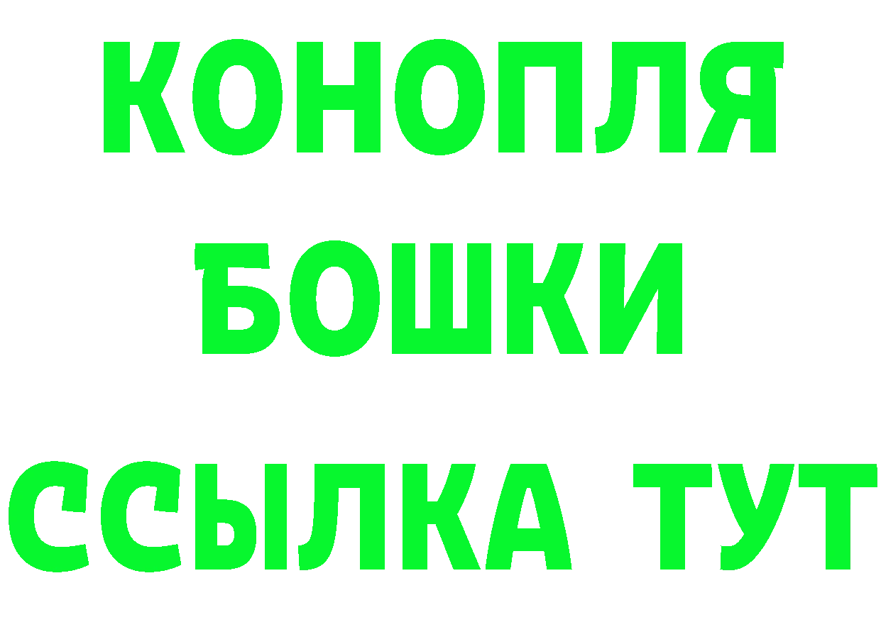 Бутират вода как зайти это гидра Покровск